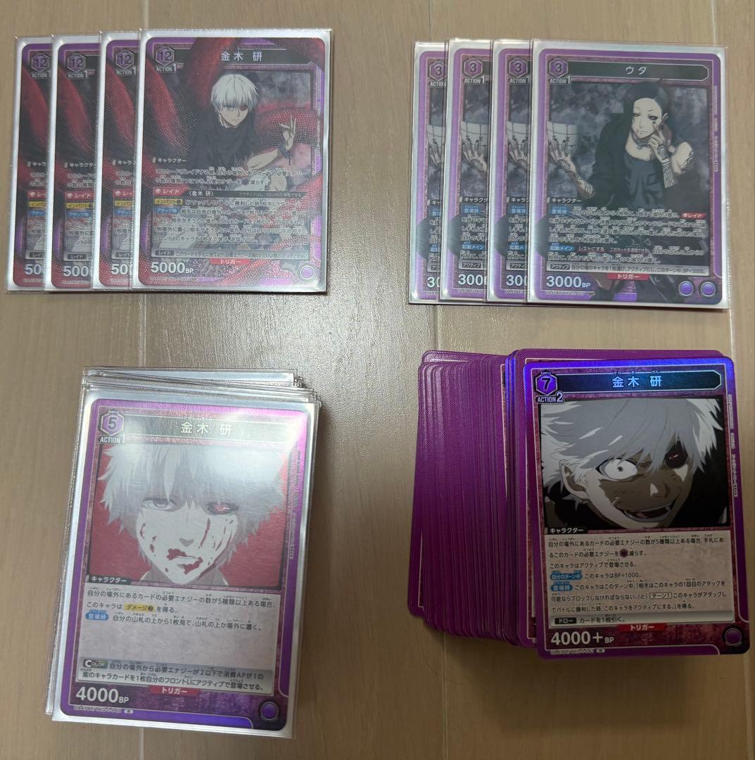 ユニオンアリーナ　東京喰種　紫　金木デッキパーツ＋R以下4コンセット