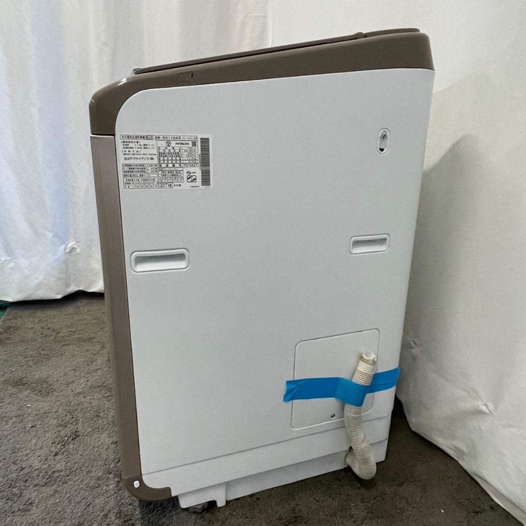 洗濯機　ビートウォッシュ　日立　乾燥付き　11キロ　設置無料　安い