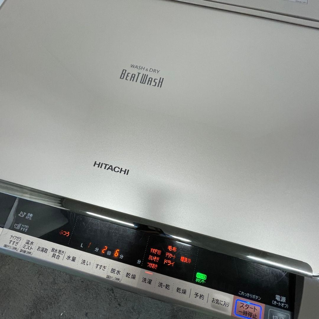 洗濯機　ビートウォッシュ　日立　乾燥付き　11キロ　設置無料　安い