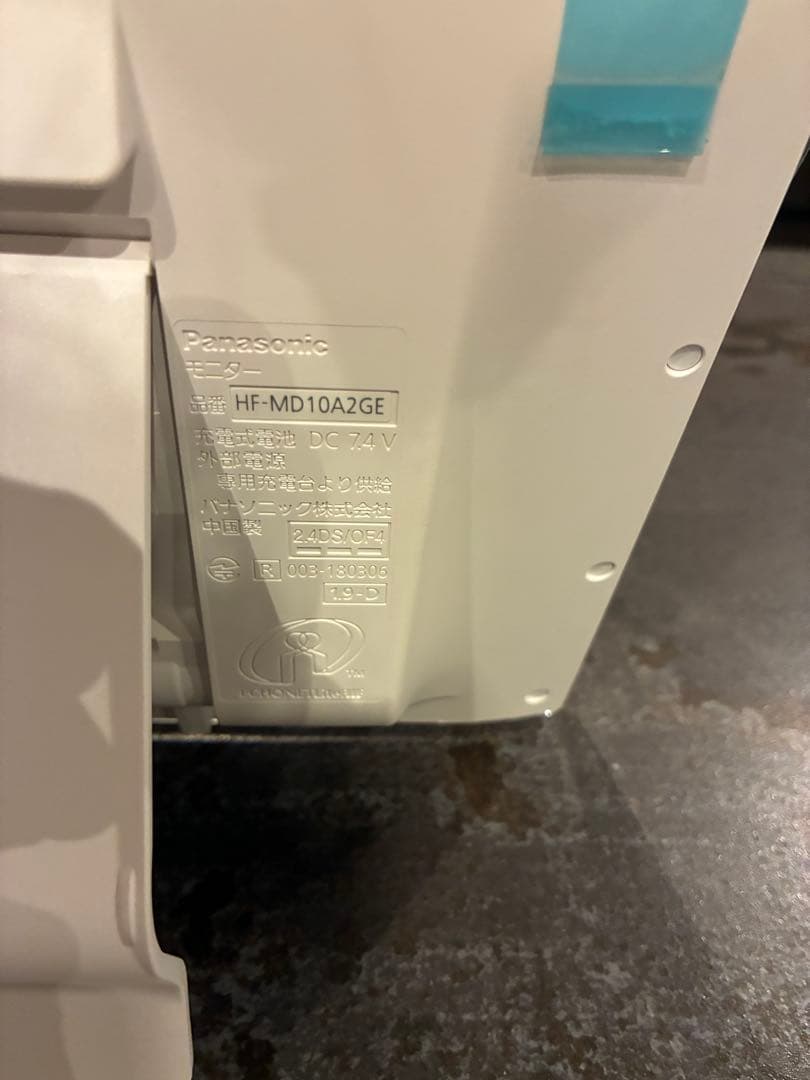 Panasonic HF-MD10A2GE ホームナビゲーション