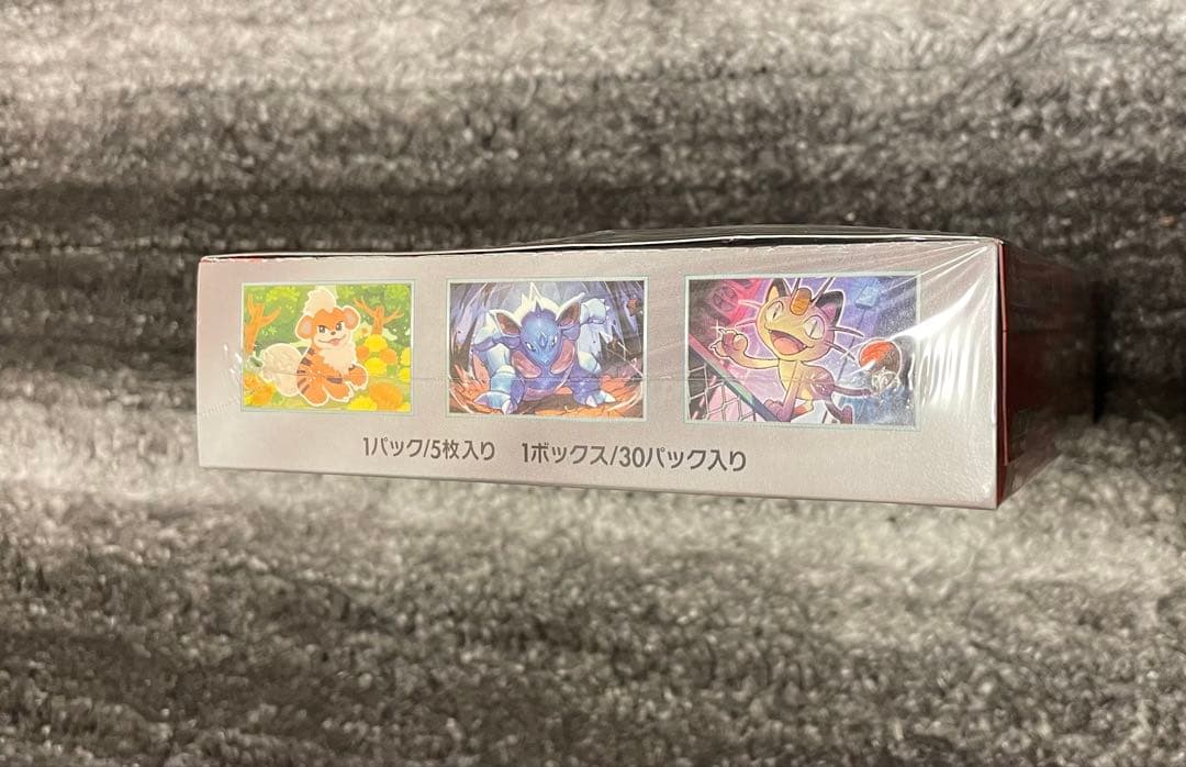 ポケモンカード　ロケット団の栄光　シュリンク付き