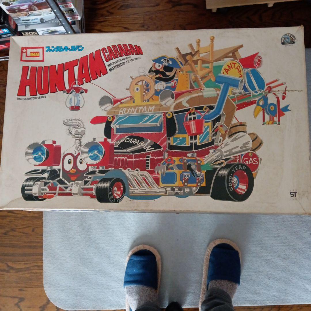 HUNTAM CARABAN プラモデルキット