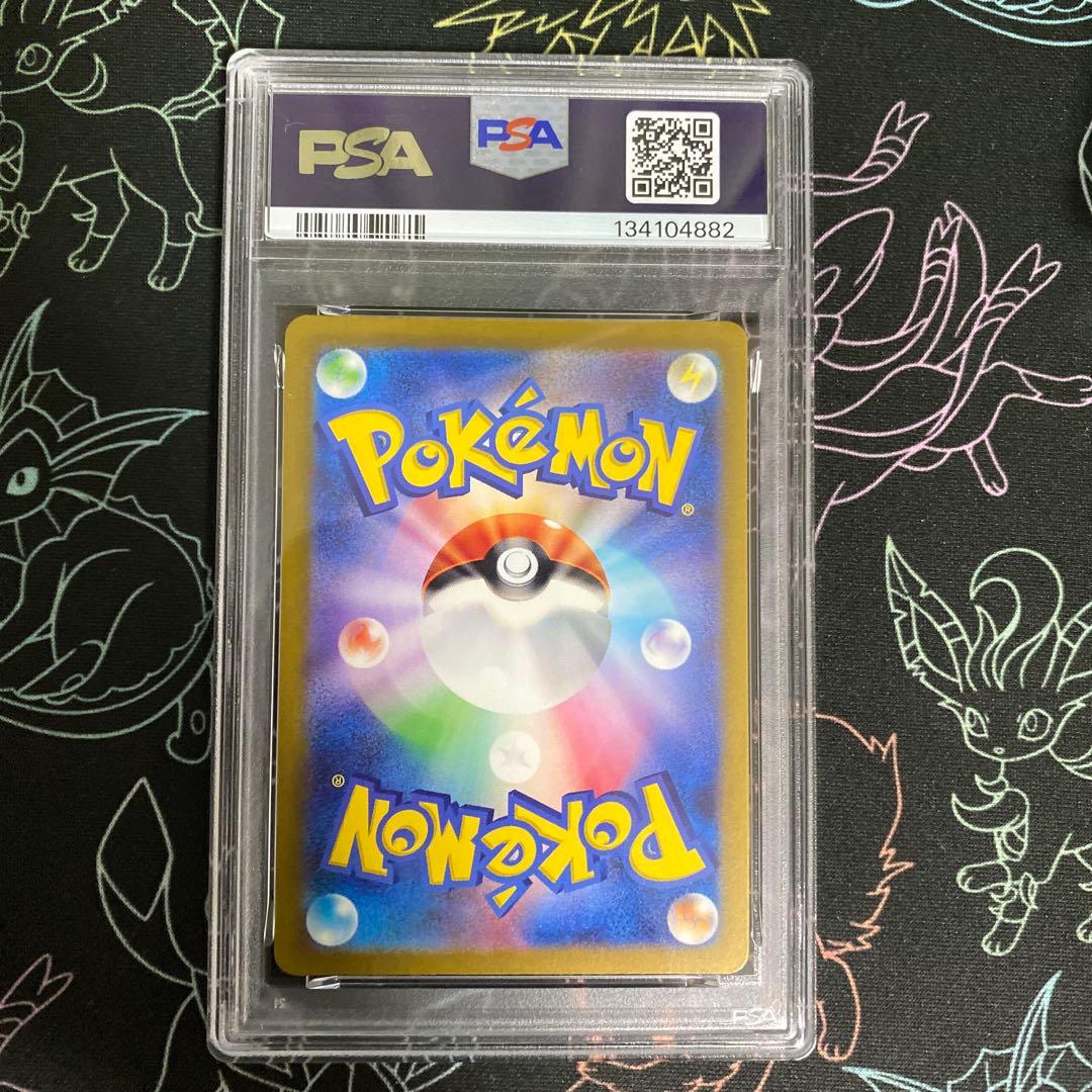 【PSA10】イベルタル AR/Yveltal 071/062