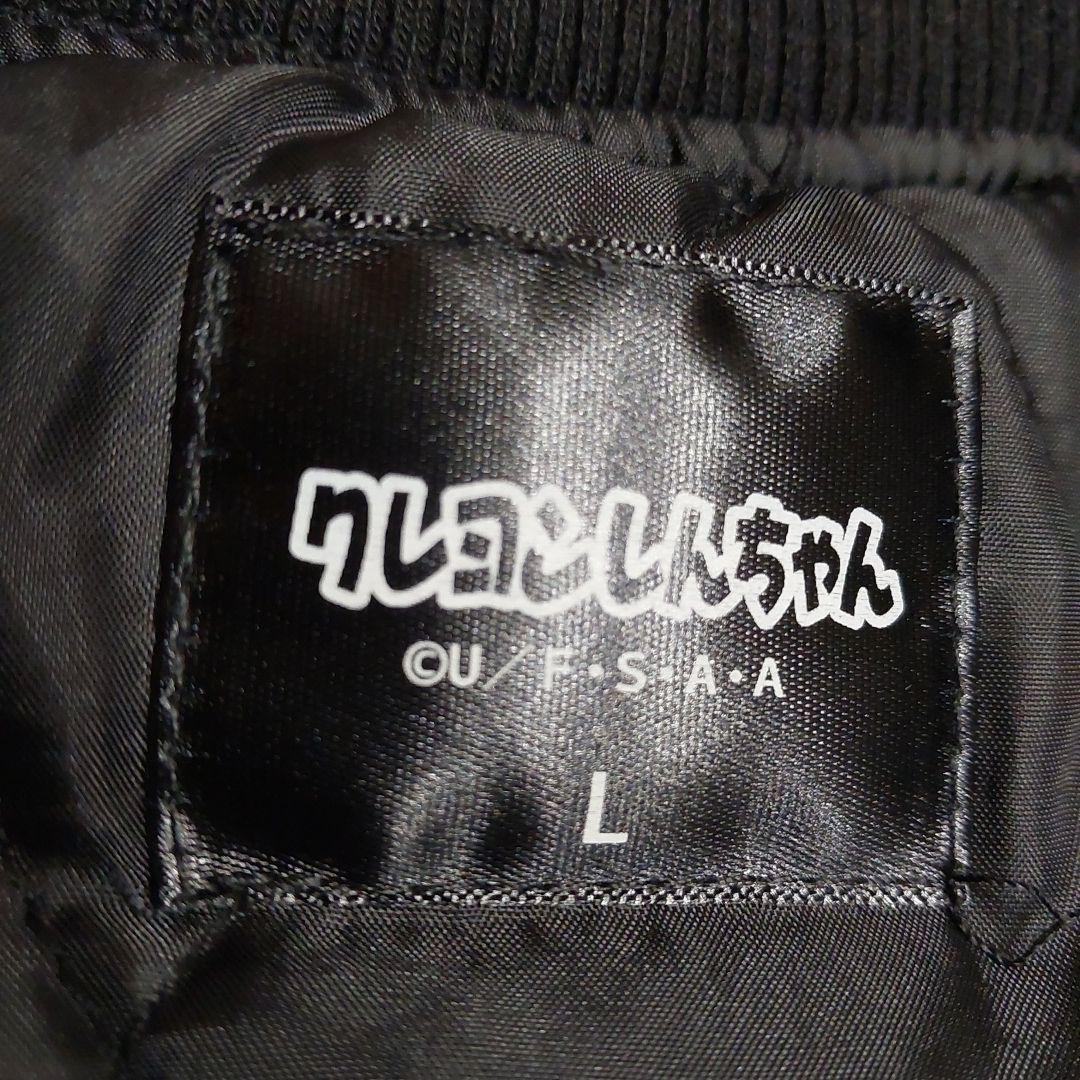 【未使用】クレヨンしんちゃん スカジャン 日本地図　富士山　桜　刺繍　春秋冬　L