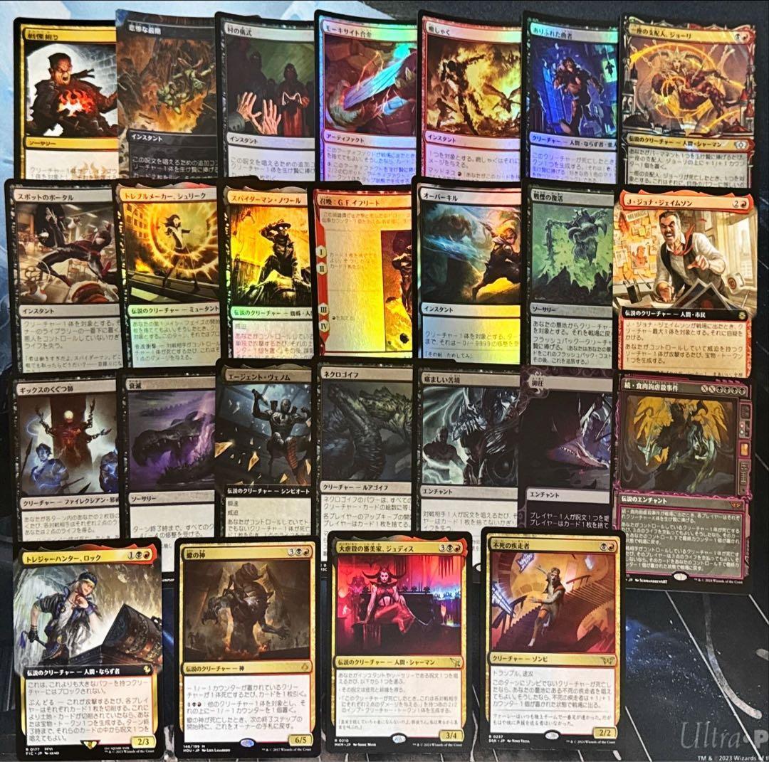 MTG 統率者オリジナルデッキ 4個セット