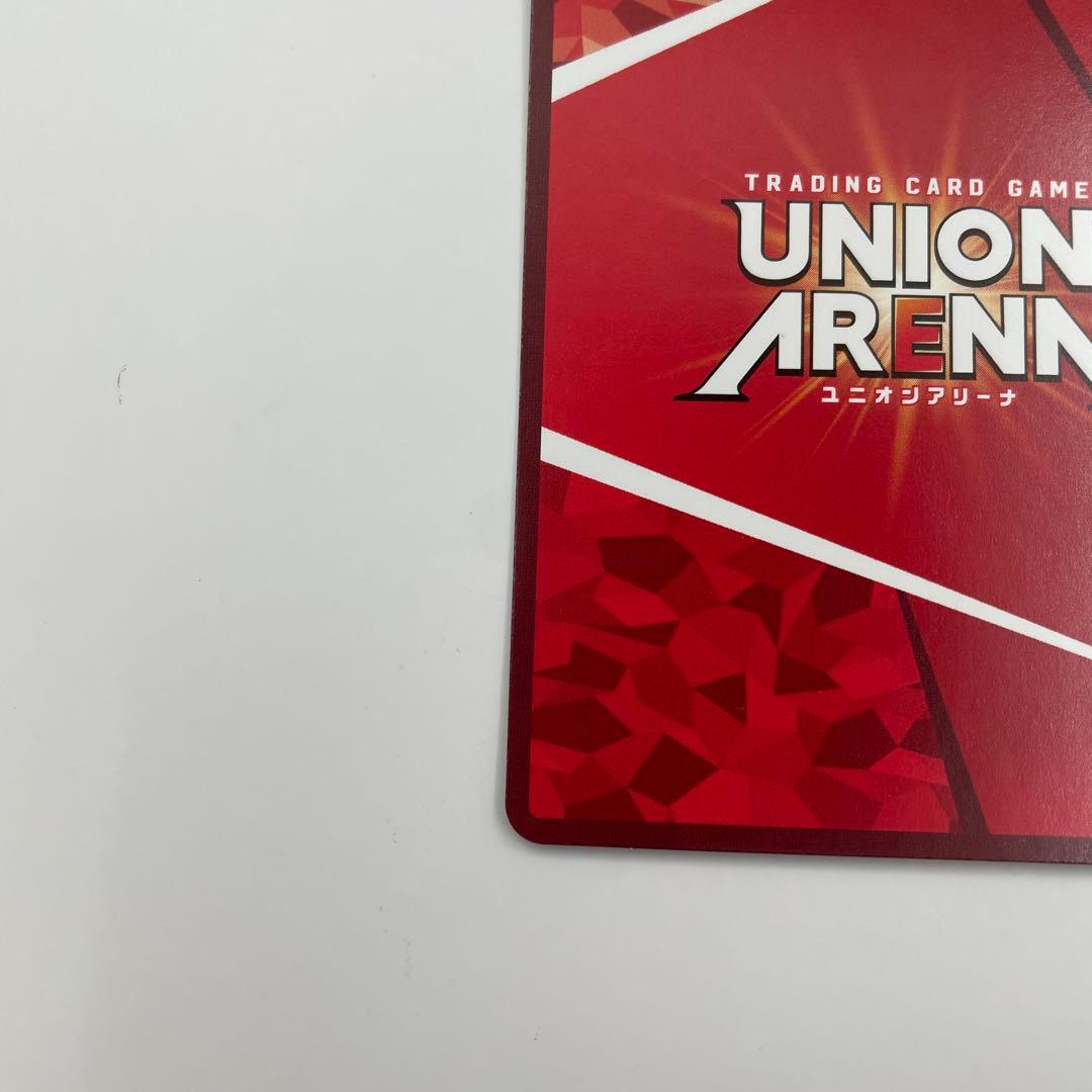 2 パラレル SR★★ エレン・イェーガー 進撃の巨人　AOT-1-092