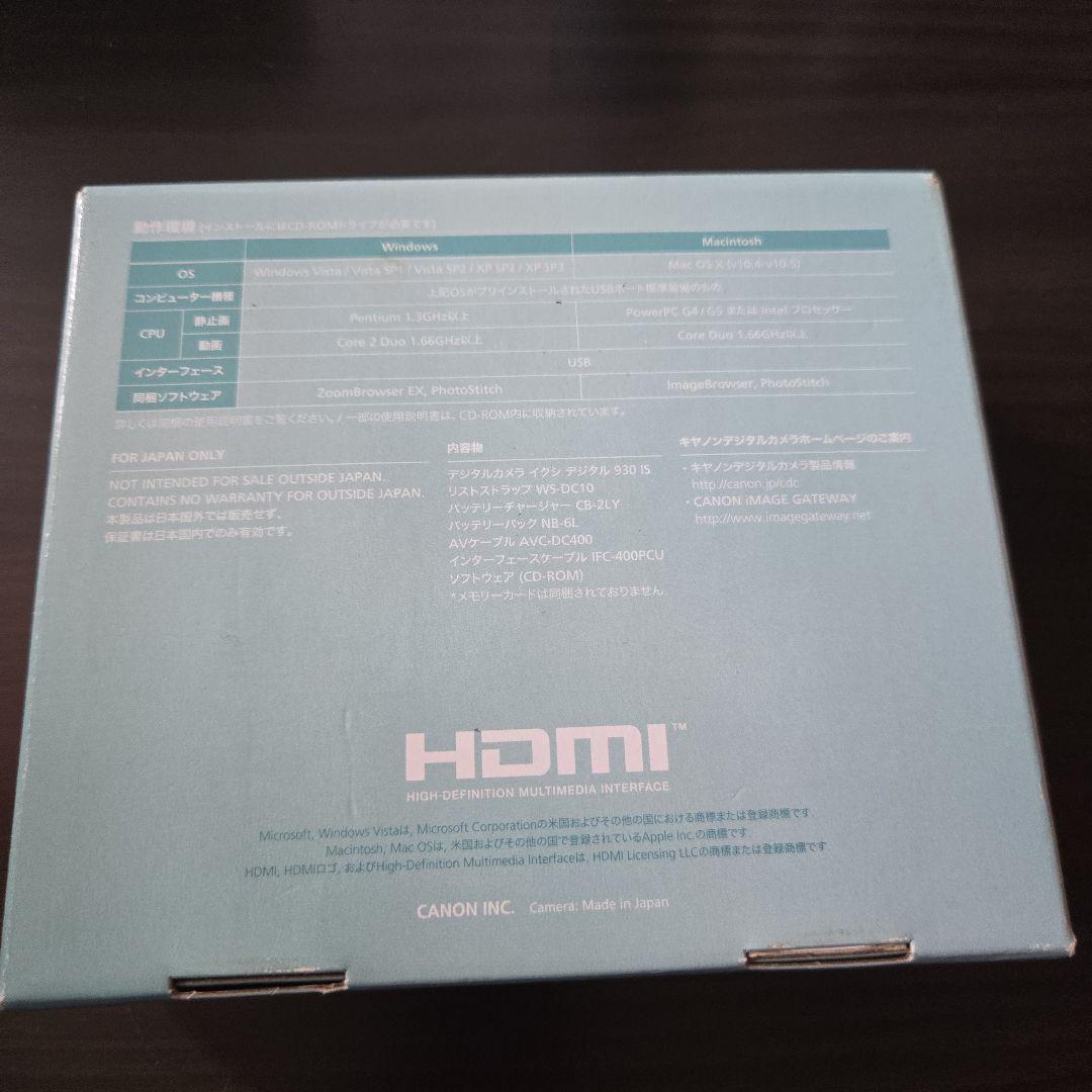 Canon IXY DIGITAL 930 IS シルバー