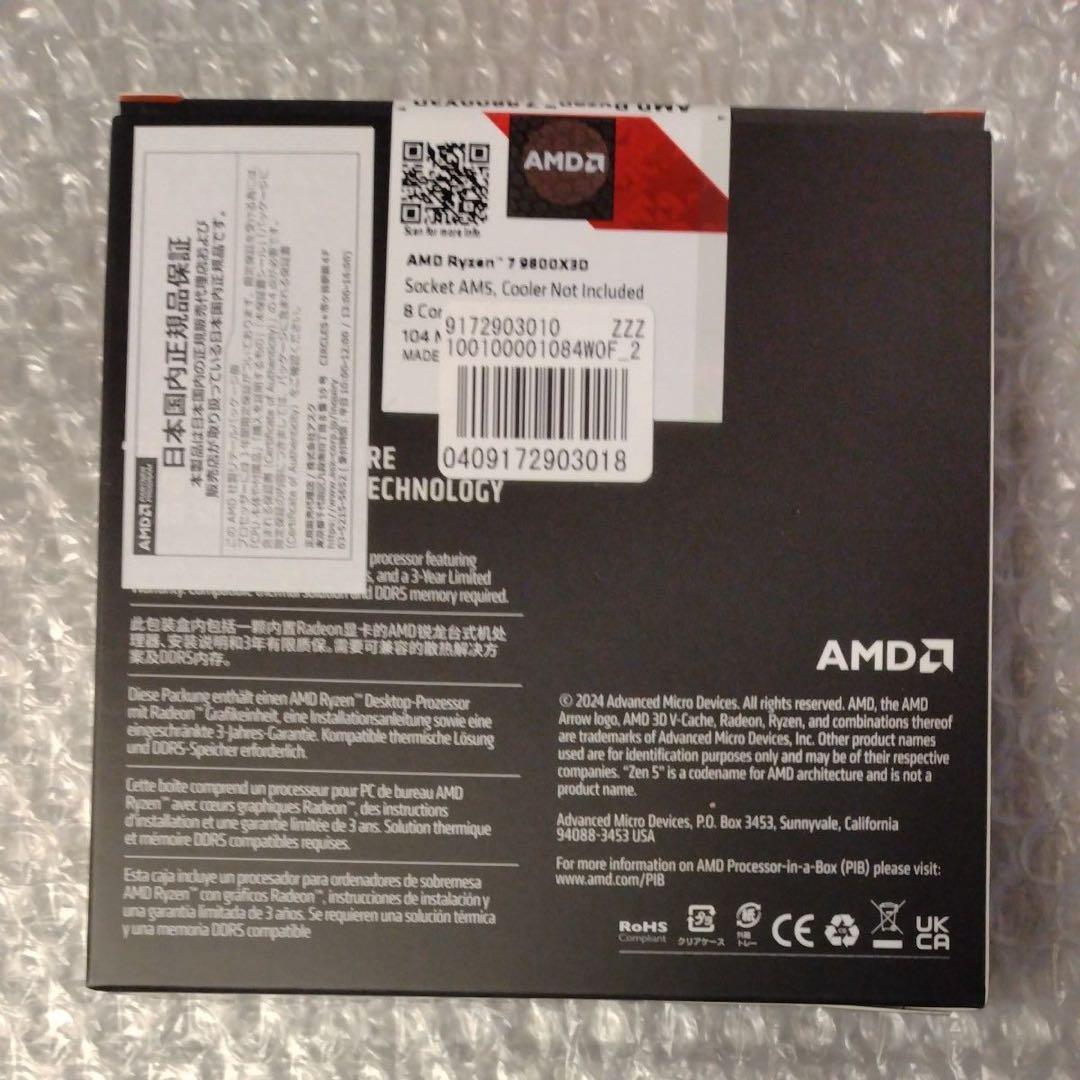 新品 AMD Ryzen7 9800X3D CPU