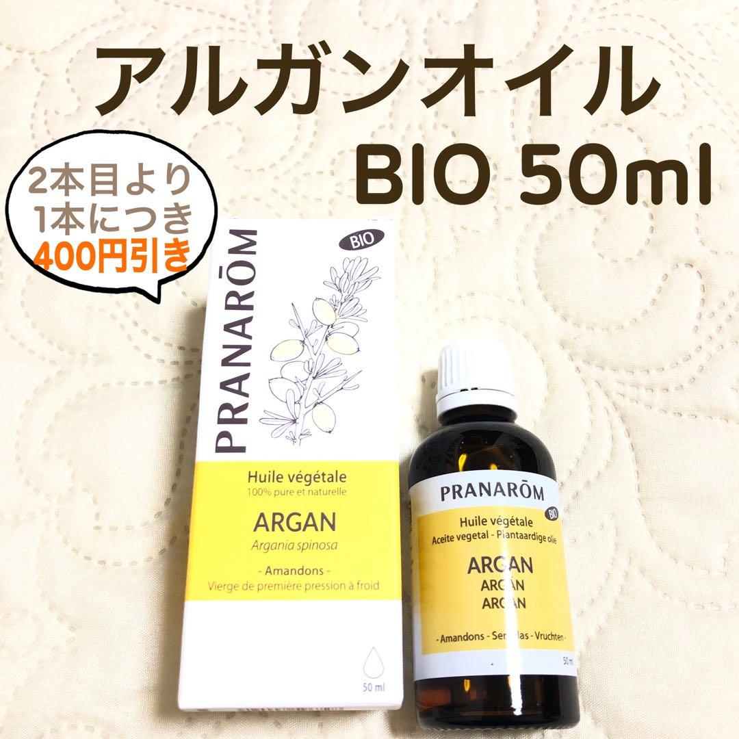 せっちゃん様 リクエスト プラナロム 5点 まとめ商品