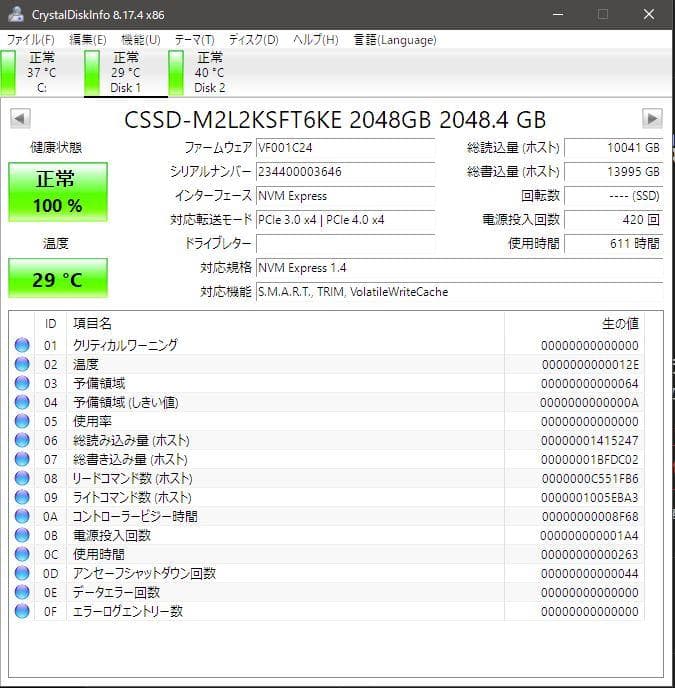 SSD CFD M.2 nvme 2048GB / 動作確認済み