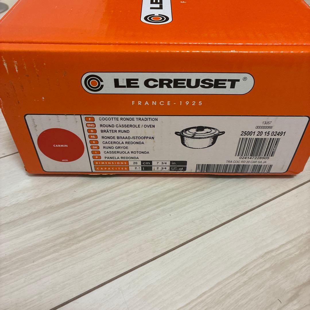 ル・クルーゼ 両手鍋 20cm 赤