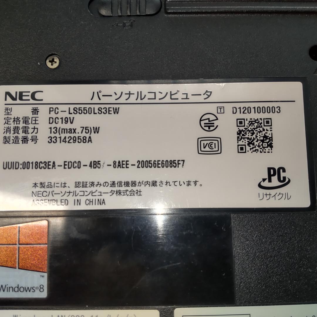 ひろさん⇒Windows11 ノートパソコン i5 1TB 8GB 高スペック