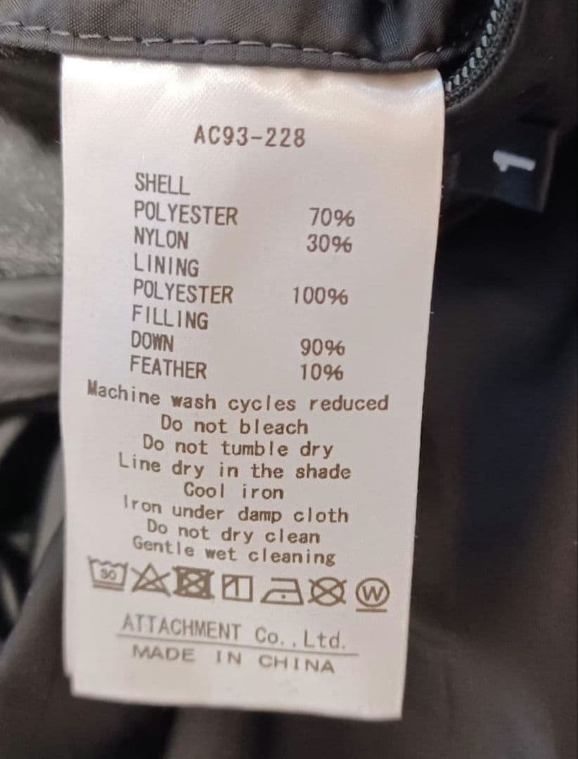 【美品】ATTACHMENT ダウンコート セミロング S ブラック