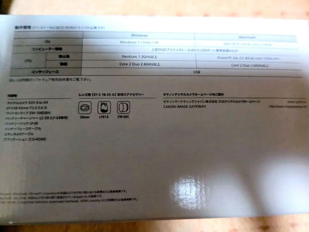 Canon EOS Kiss X4 デジタル一眼レフカメラレンズキット 中古美品