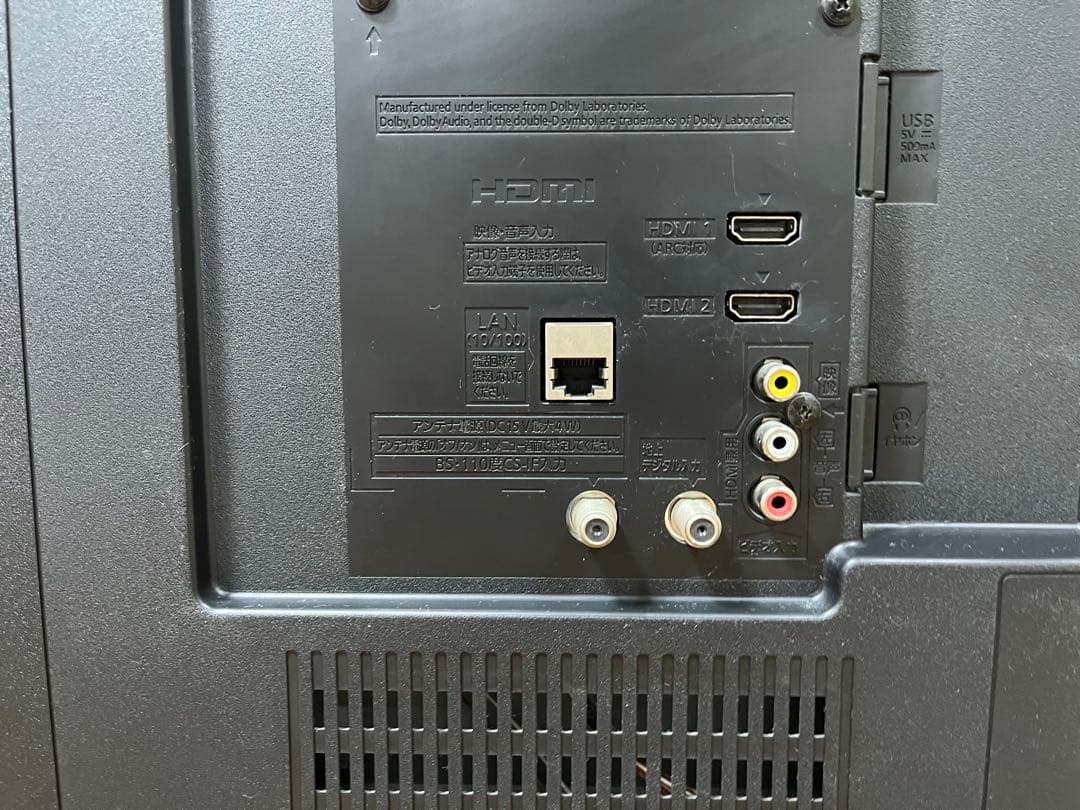 -2/11 限定値下げ！Panasonic TH-43E300 43インチテレビ