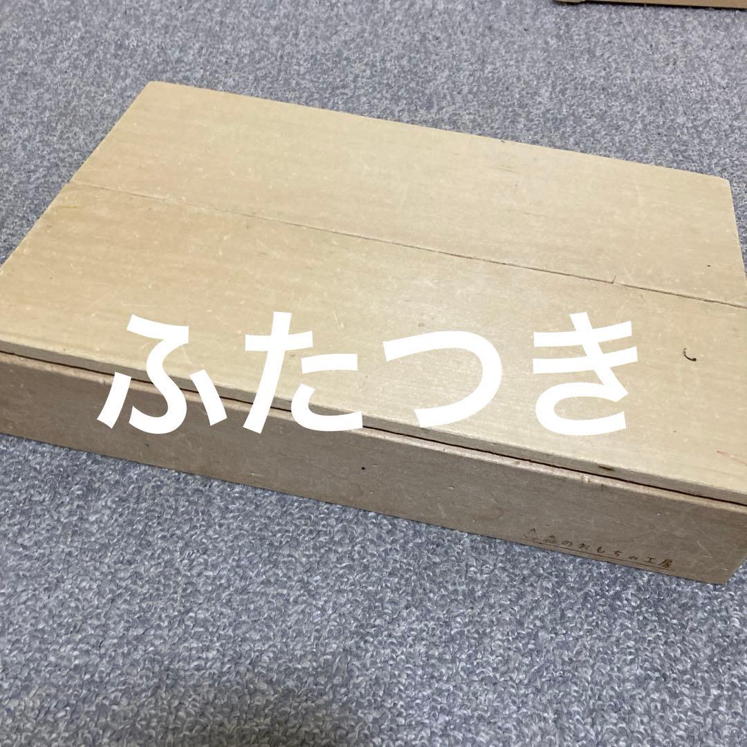 木製積み木 4cm基尺238個 +40個 木箱付きドクスピール他　受験　レンガ