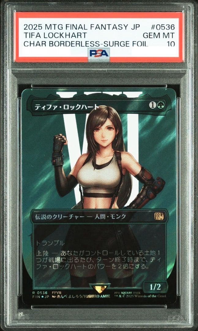 【PSA10】MTG ティファ・ロックハート サージ Foil FF