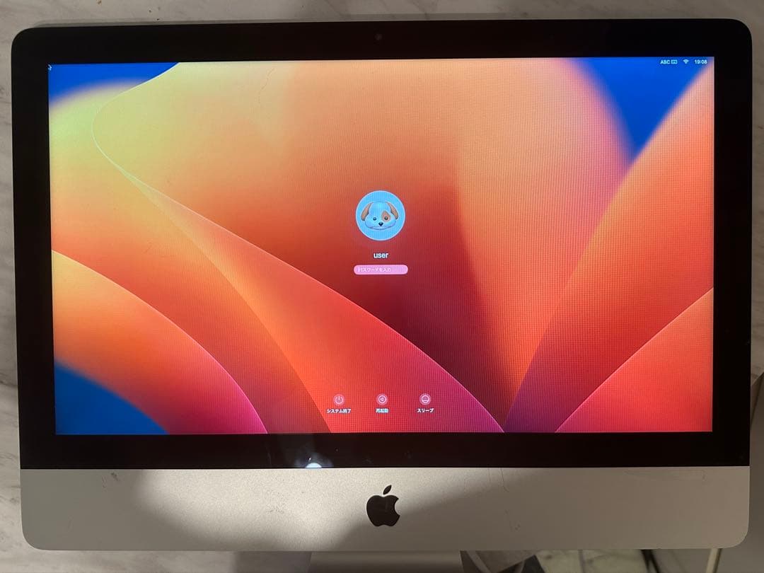 Apple iMac 21.5インチ 13.7.8 Core i5 1TB