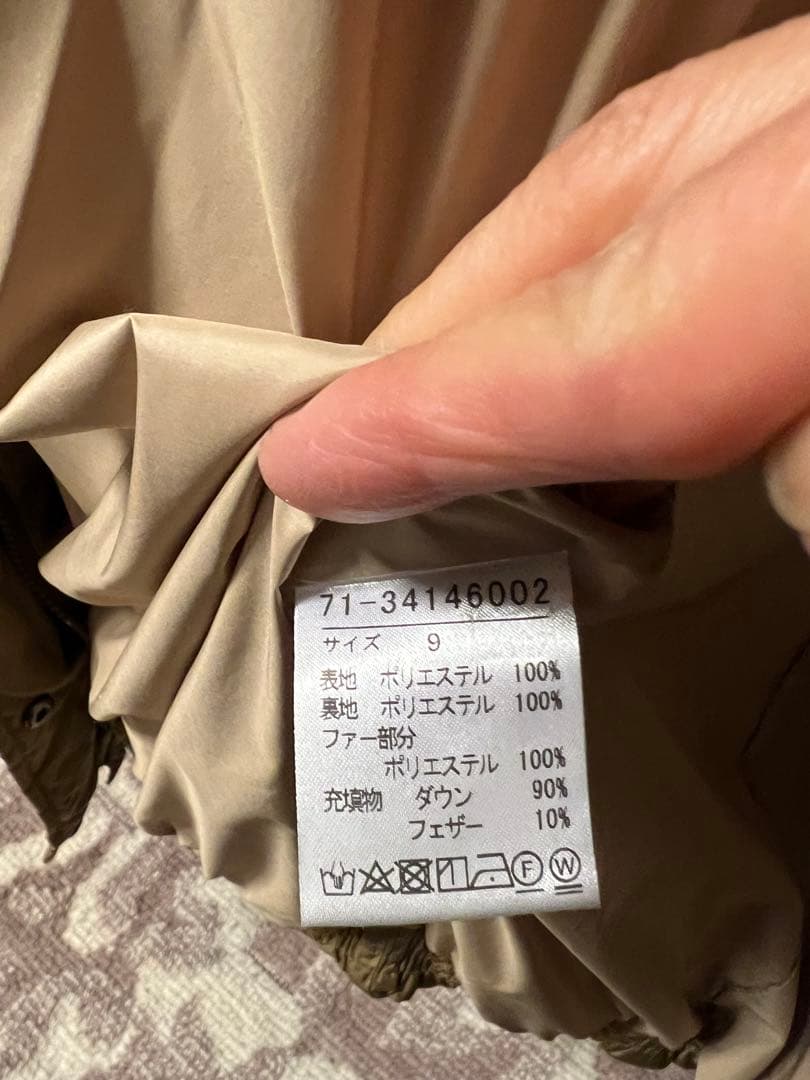 INÉD フェイクファーロングダウンコート