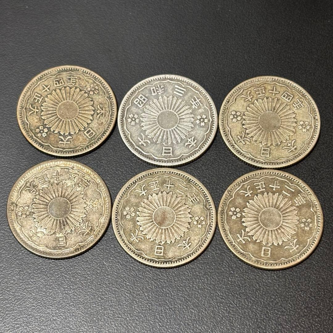 小型50銭銀貨 / 鳳凰50銭銀貨 / 小丸 6枚 B