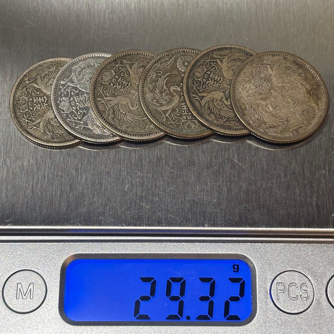 小型50銭銀貨 / 鳳凰50銭銀貨 / 小丸 6枚 B