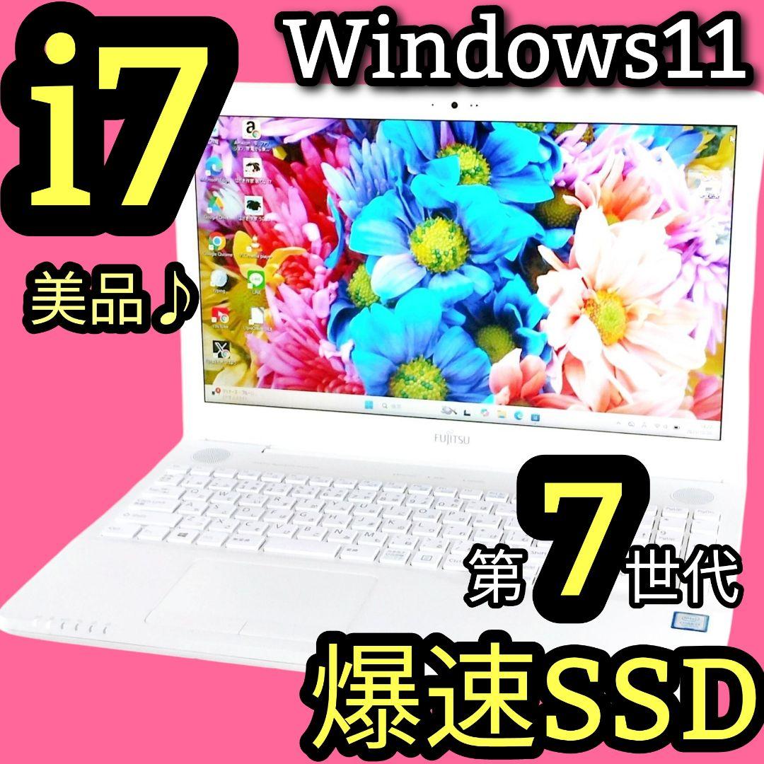 爆速SSD✨Corei7 ノートパソコン Windows11 カメラ付き DVD