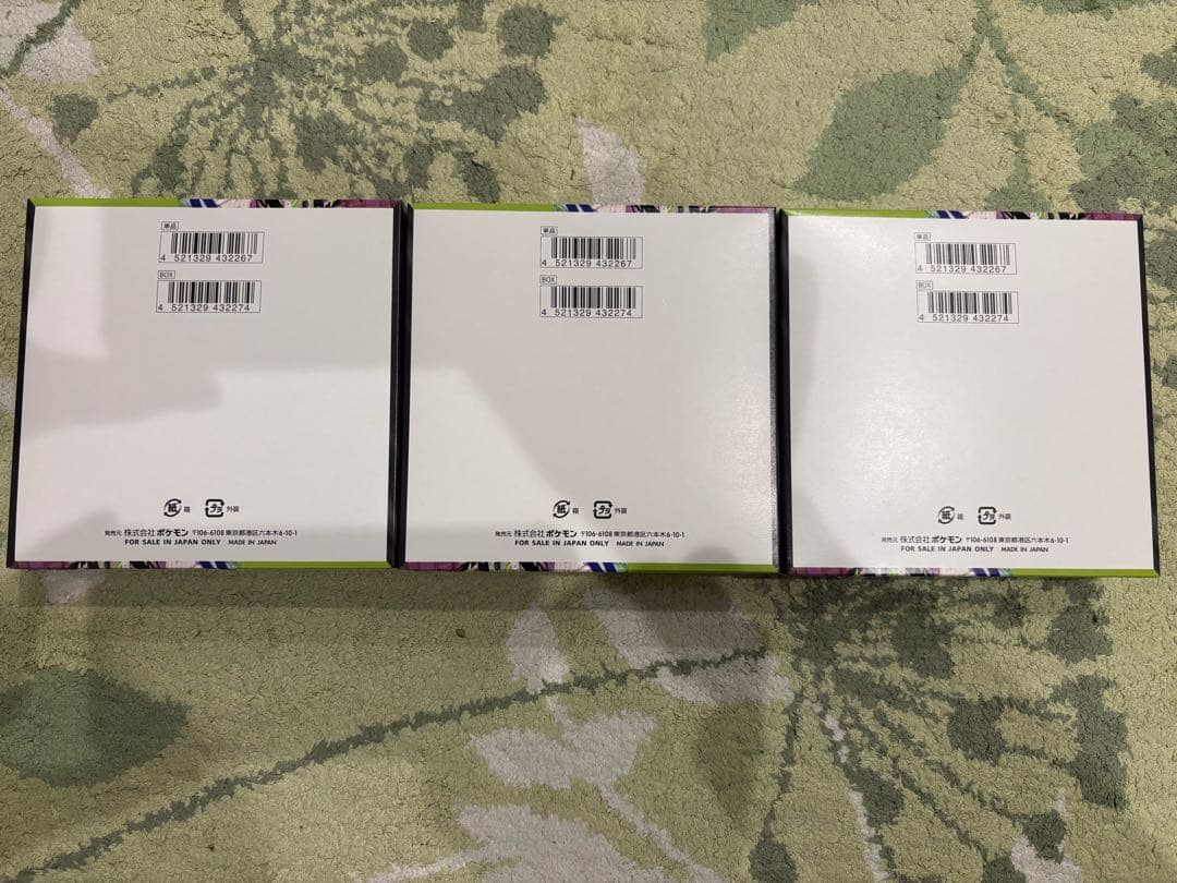 【新品未開封品】ポケモンカードゲーム　ムニキスゼロ　3BOX シュリンク無し