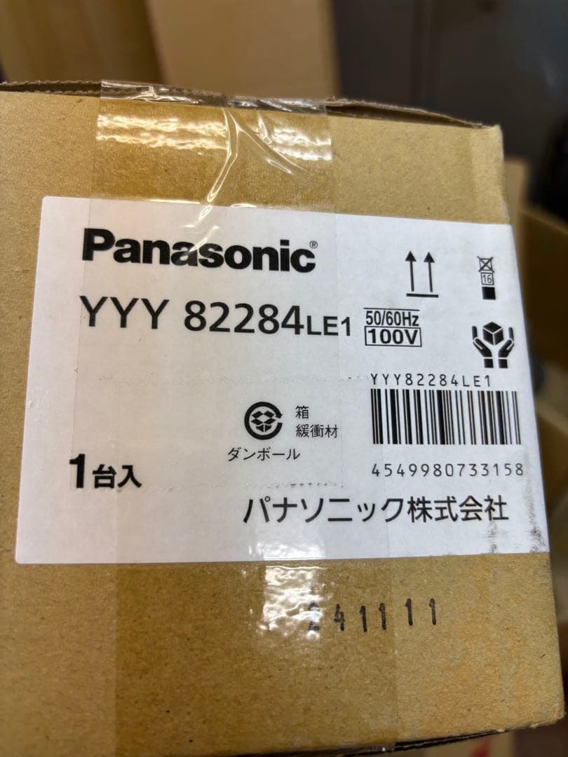 パナソニック　新品未開封　外灯YYY82284 6台