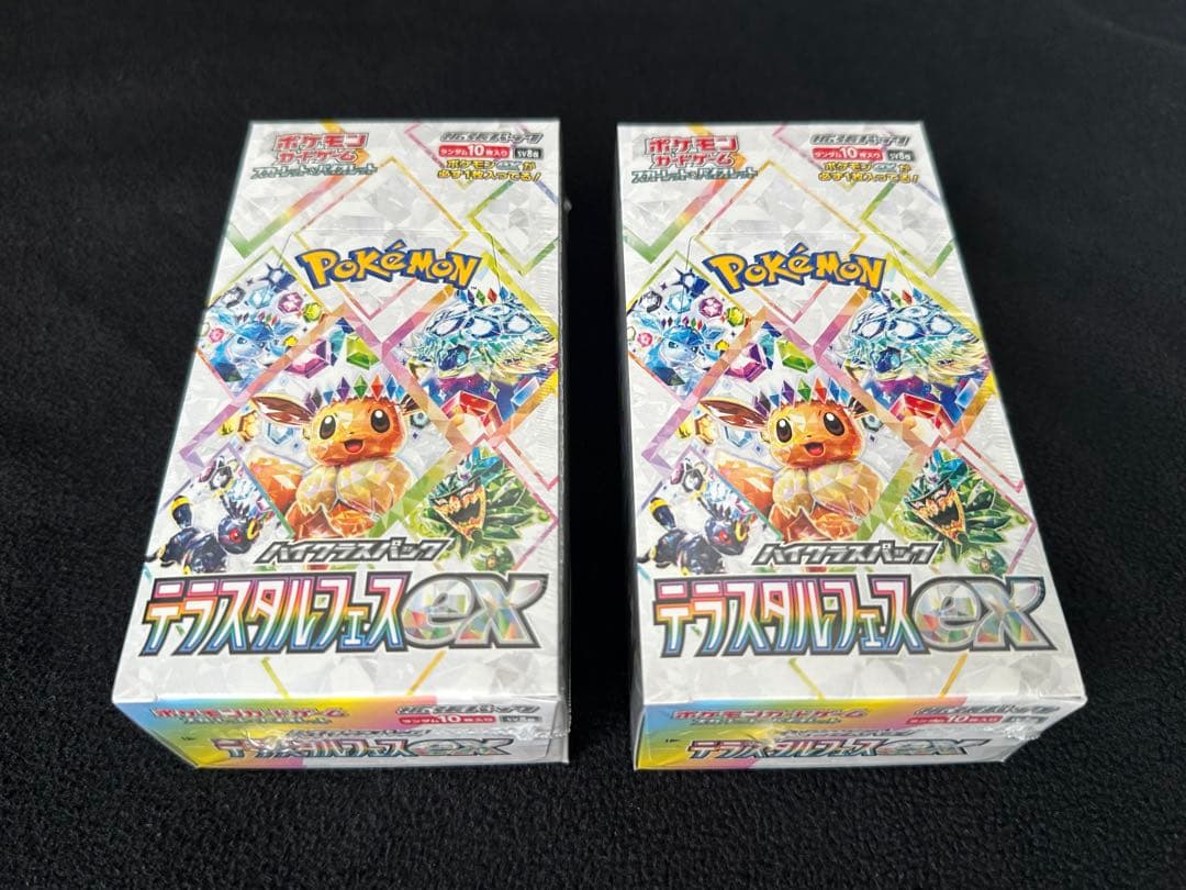 【新品未開封】ポケモンカードゲーム テラスタルフェスex 2ボックス