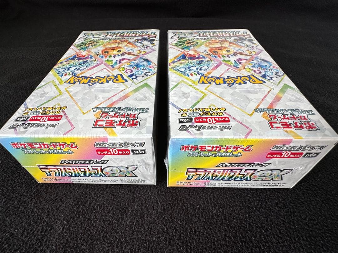 【新品未開封】ポケモンカードゲーム テラスタルフェスex 2ボックス