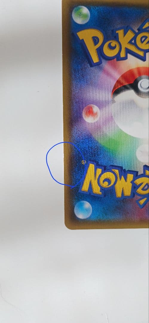 AR110枚まとめ売り+モクローアローラナッシーGX SA