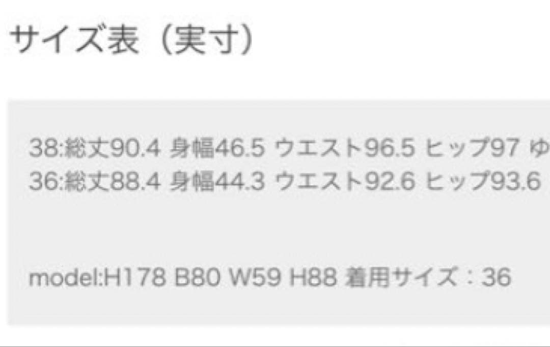 グレースコンチネンタル　ラインストーンワンピース　38 ダイアグラム