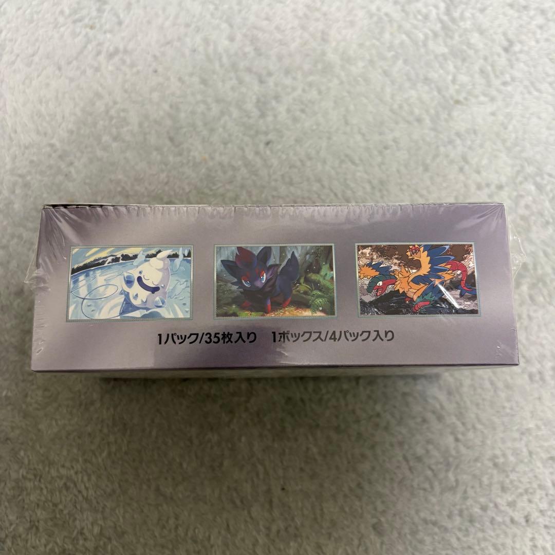 【新品未開封シュリンクつき】ホワイトフレア デラックス 1BOX