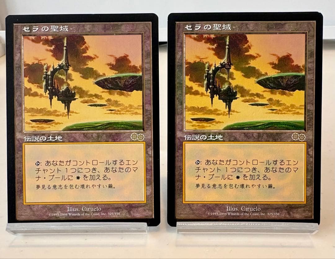 セラの聖域 Serra’s Sanctum 日本語 2枚組 MTG
