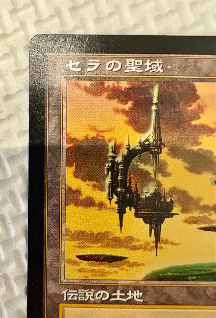 セラの聖域 Serra’s Sanctum 日本語 2枚組 MTG