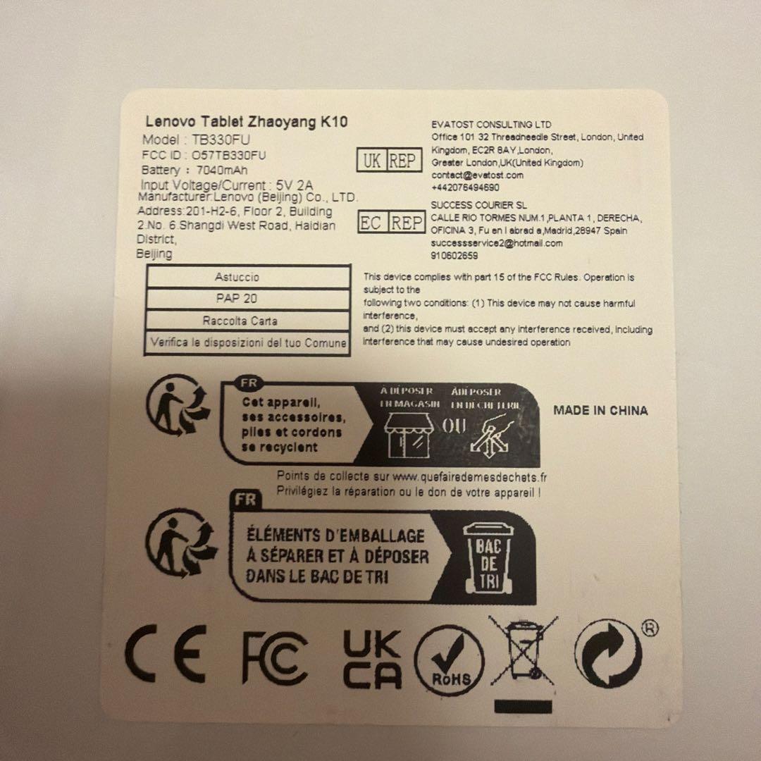 10.95型IPS液晶 Android 13Lenovo Tab K10/M11