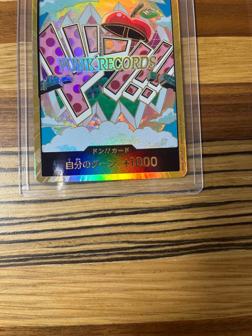 新品未使用！金ドン！カードセット