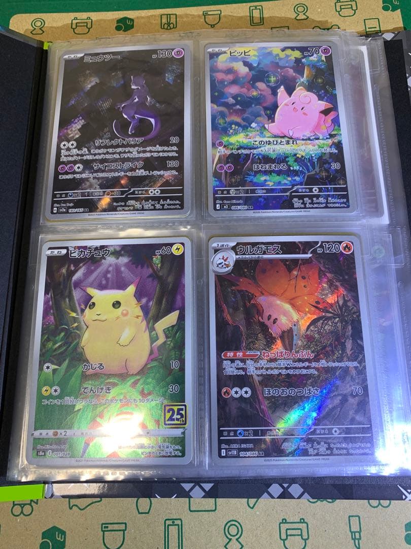 ポケモンカード　AR CHRまとめ売り　80枚入り　ファイル付け￼コンプリート