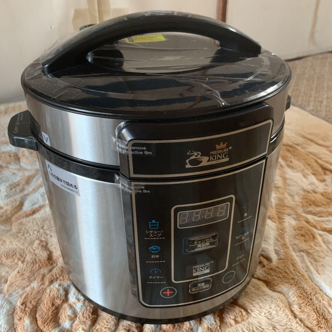 プレッシャーキングプロ