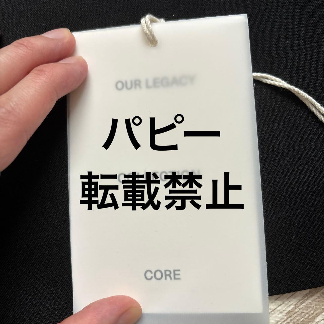 Our legacy mini jacket 46 短丈　ウール　archive