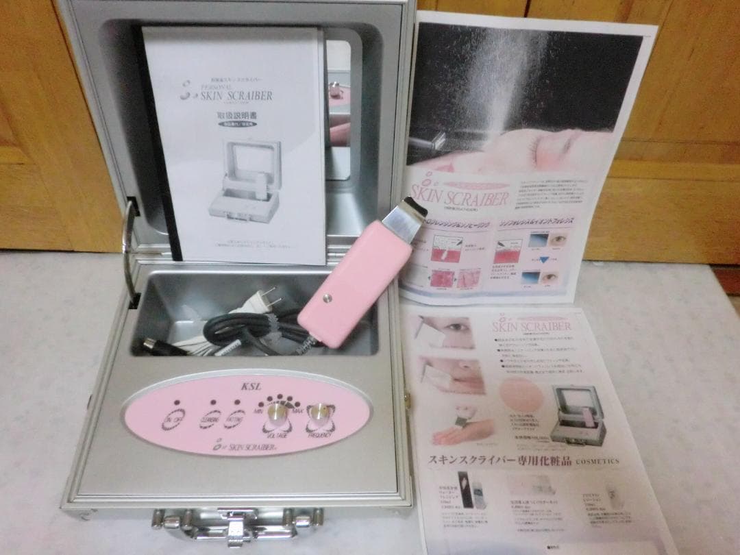 スキンスクライバー★KK-202SK★鹿児島超音波総合研究所③
