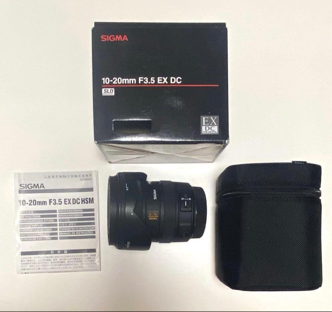 キャノン用SIGMA 10-20mm F3.5 EX DC HSM 中古品カメラ