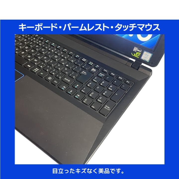 【i7×16GB×新品SSD✨】mouse／豪華アプリ／すぐ使える✨M556