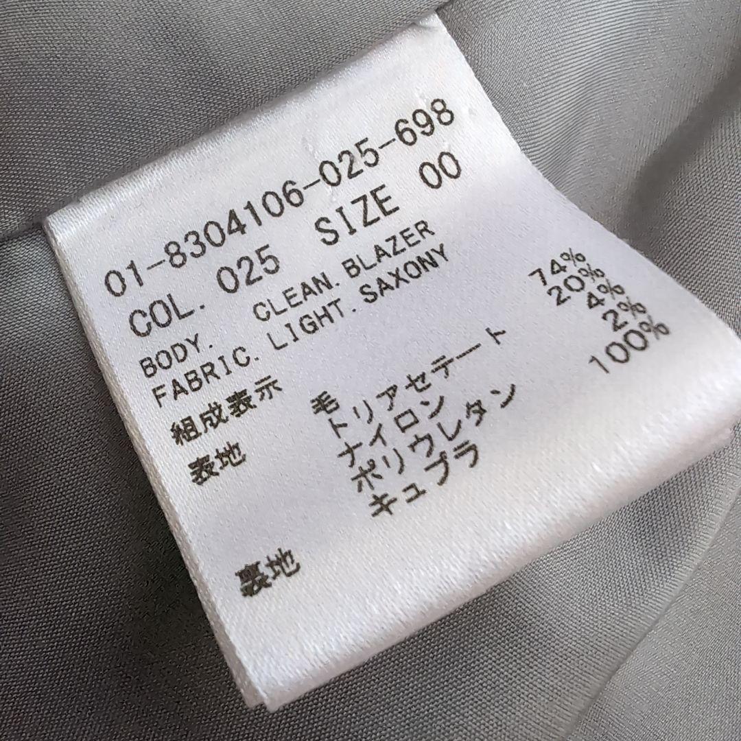 Theory　セットアップ　 スーツ　ノーカラー　センタープレス　Size00