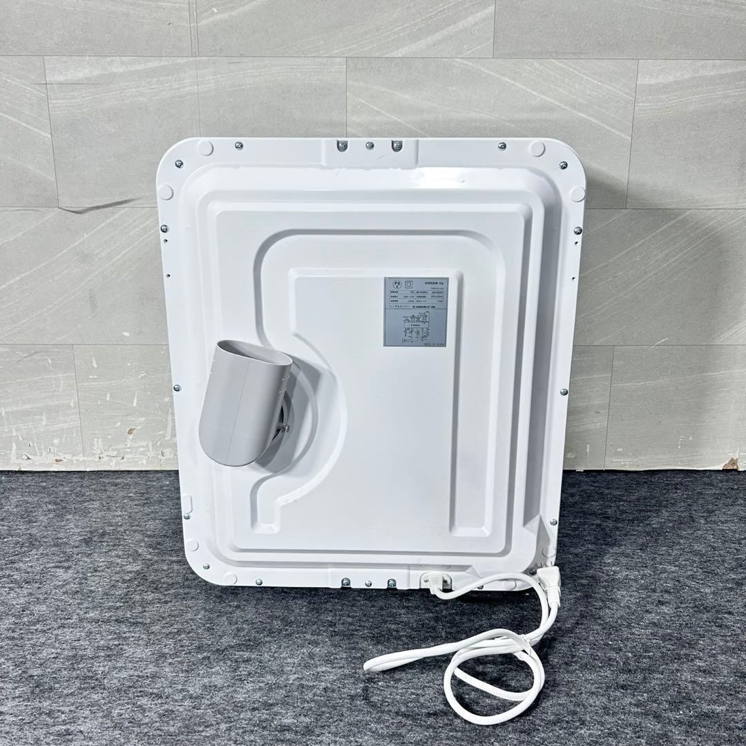 衣類乾燥機 「乾きくん」 シリーズ SR-ASMN206 2024年 d5230