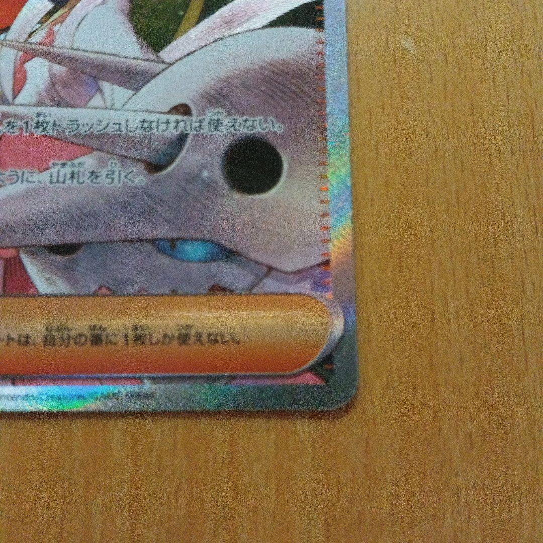 M*a様 ポケモンカードメガドリーム アイリスの闘志SAR 他MA ３枚セット売