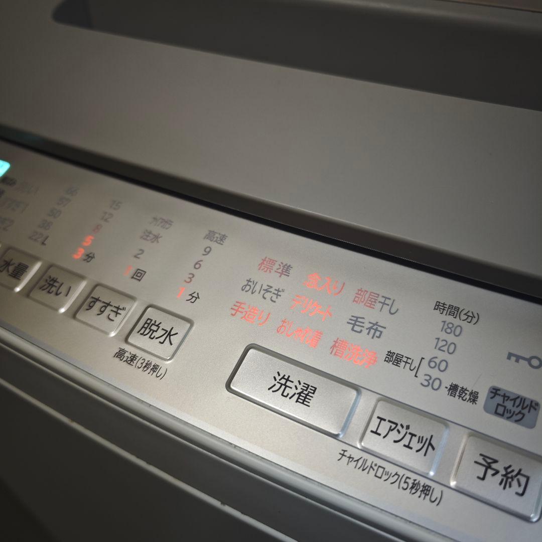 日立 全自動電気洗濯機 BW-X90G 9.0kg