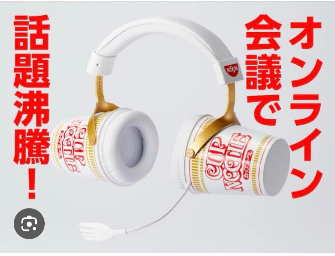 カップヌードル　ヘッドセット　ヘッドホン