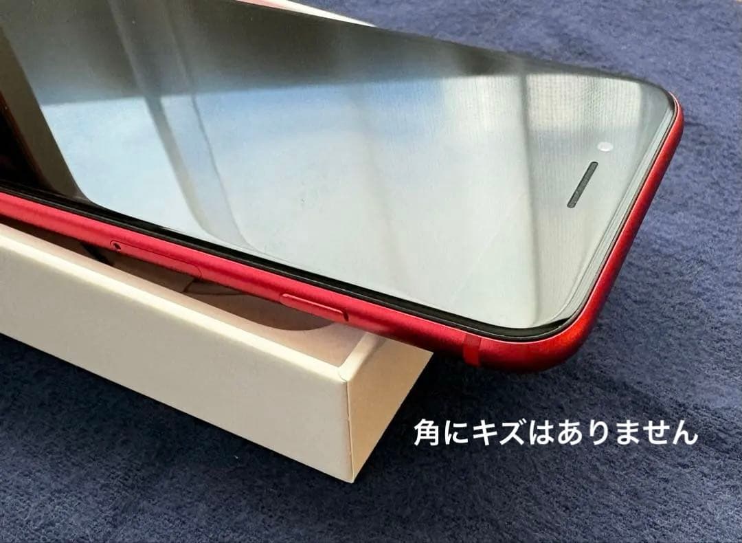 iPhone SE2 第2世代 レッド 64GB純正電池90% 箱イヤホン他付属