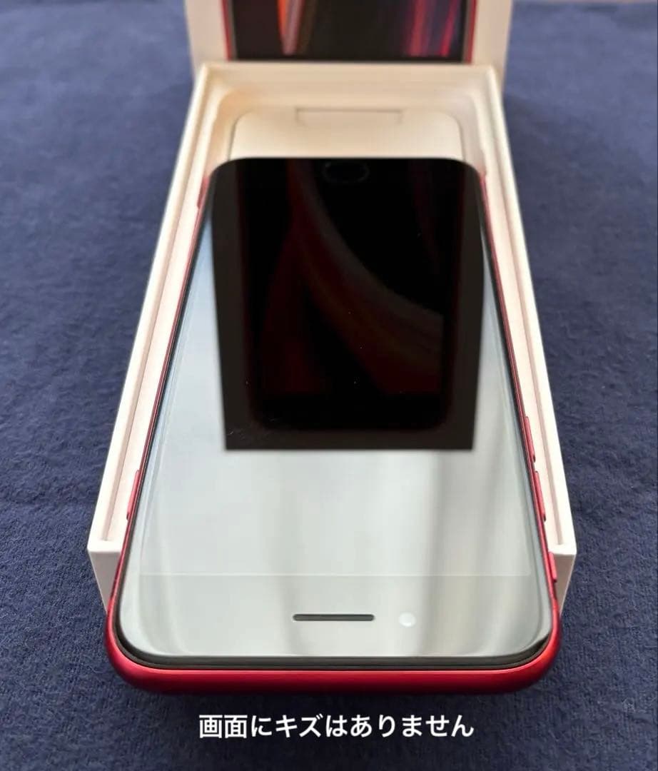 iPhone SE2 第2世代 レッド 64GB純正電池90% 箱イヤホン他付属